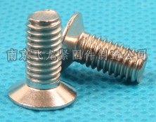 不锈钢沉头十字槽机螺钉w 不锈钢沉头十字槽机螺钉w